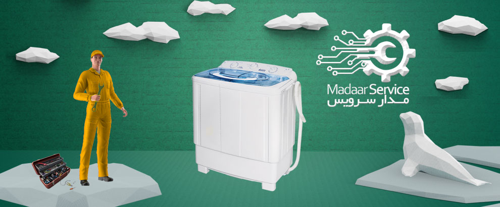 تعمیرات لباسشویی دوقلو کنمور